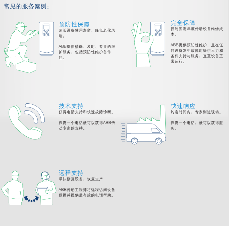 360截圖20180527145509602